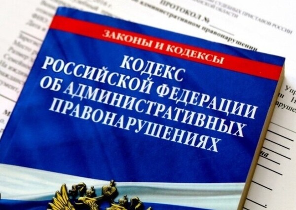 Костромская область. СОЦПРОФ — главный врач ОГБУЗ «Вохомская ЦРБ» привлечена к административной ответственности.