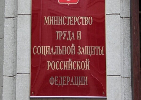 Профсоюзы СОЦПРОФ поддерживают инициативу Минтруда по льготам для работодателей, нанимающих ветеранов СВО с инвалидностью