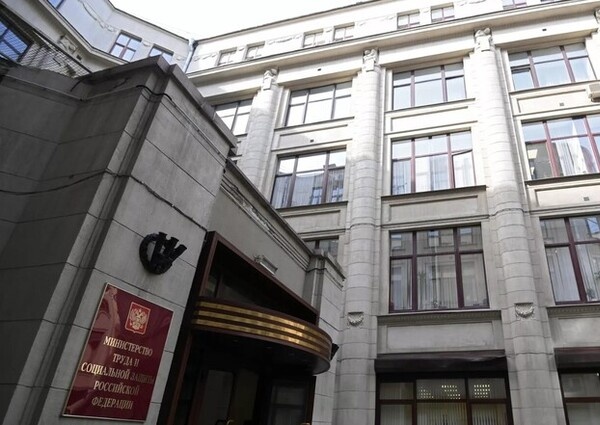 Минтруд России предложил не учитывать компенсации жителям Курской области при назначении пособий: мнение профсоюзов СОЦПРОФ