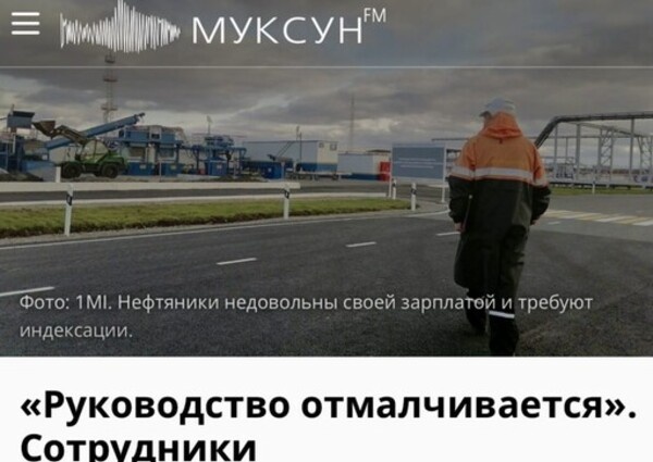 ПОДНИМАЕТСЯ ШУМИХА ИЗ-ЗА ОТСУТСТВИЯ ИНДЕКСАЦИИ