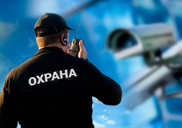 Профсоюзы СОЦПРОФ о запрете патентной системы для охранного бизнеса в России: новые реалии с 2026 года