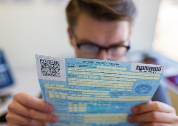 Минтруд меняет правила расчета больничных и декретных выплат: профсоюзы СОЦПРОФ поддерживают реформу
