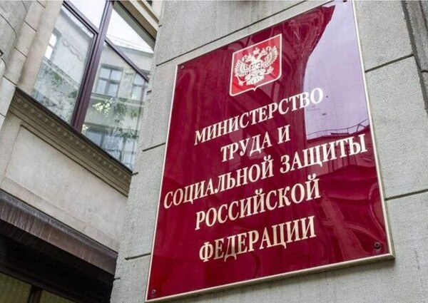 Профсоюзы СОЦПРОФ: Индикаторы риска Минтруда помогут защитить наёмных работников и честный бизнес