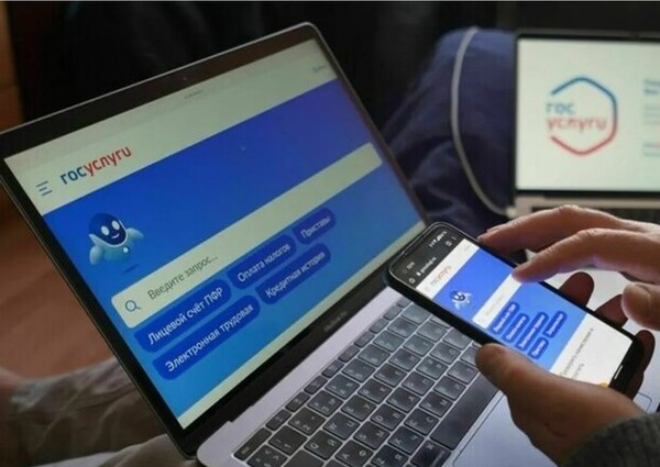 Профсоюзы СОЦПРОФ приветствуют цифровизацию: Минтруд начнёт автоматически информировать работников о результатах СОУТ и обучении