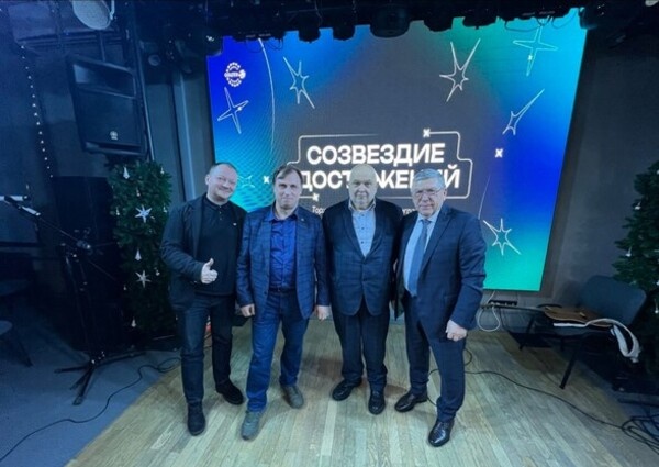 35-летие Российского государственного университета социальных технологий: вклад в инклюзивное образование и социальную сплоченность