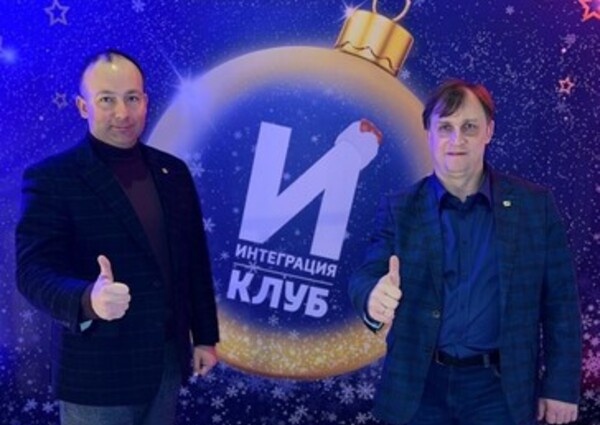 Профсоюзы СОЦПРОФ: Итоги года в клубе «Интеграция» и новые инициативы по укреплению народного единства