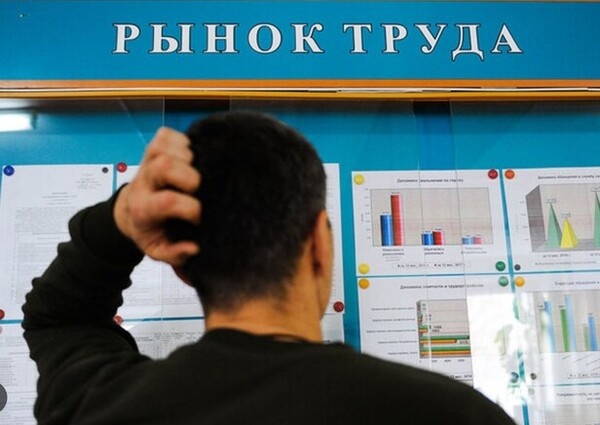 Профсоюзы СОЦПРОФ о рынке труда: минимальная безработица — это хорошо, но без внимания к зарплатам и условиям труда победа может оказаться сомнительной