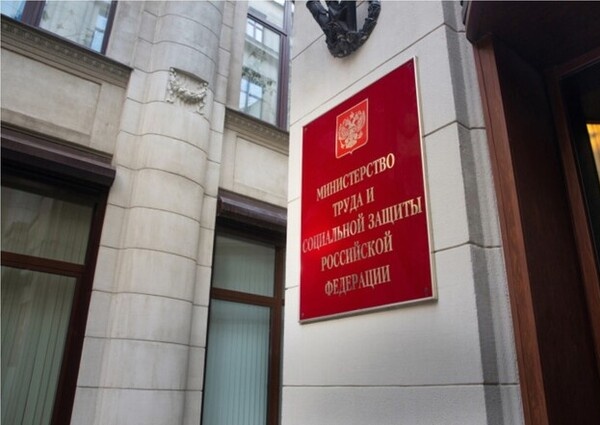 Профсоюзы СОЦПРОФ: Министерство труда разъяснило ключевые правила испытательного срока — защита прав работников превыше всего