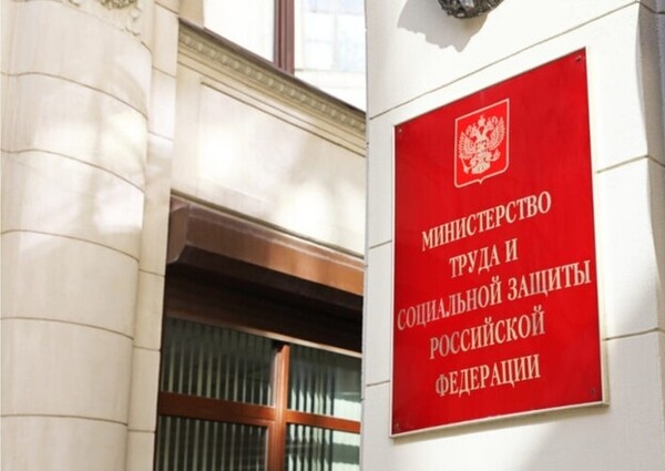 Профсоюзы СОЦПРОФ поддержали инициативу Минтруда: новый профессиональный стандарт повысит статус и качество работы социальных работников
