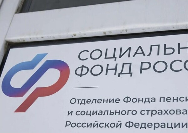 Профсоюзы СОЦПРОФ приветствуют опровержение Минтруда: повышения пенсионного возраста в России не планируется