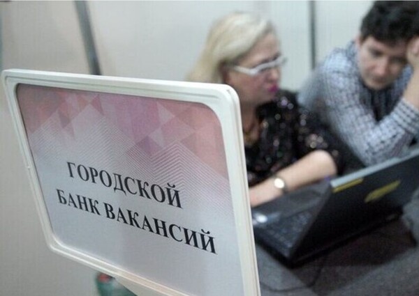 СОЦПРОФ: без переобучения и защиты прав работники проиграют технологической революции