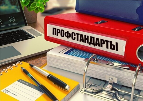 Профсоюзы СОЦПРОФ поддерживают инициативу Минтруда по трансформации профстандартов в эпоху ИИ