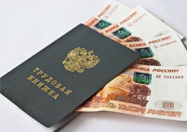 Профсоюзы СОЦПРОФ: Минтруд разъяснил ключевые нюансы расчета выплат при сокращении сотрудников