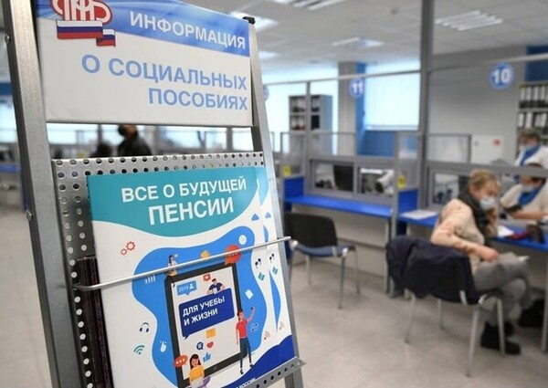 Профсоюзы СОЦПРОФ: индексация всех пенсий в 2027 году должна обеспечить реальный рост доходов пенсионеров